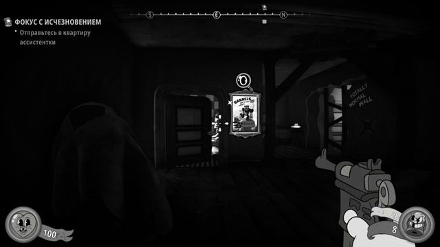 Mouse Часть 1 Мышенбург