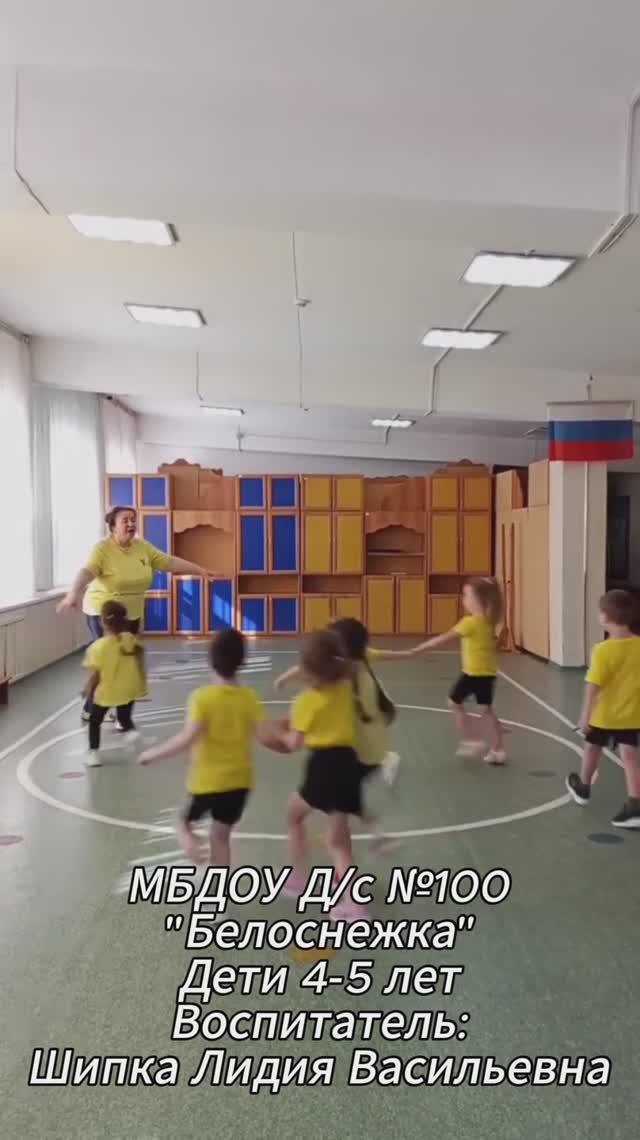 Играем Вместе. дети 4-5  лет 2026