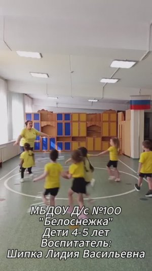 Играем Вместе. дети 4-5  лет 2026