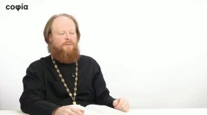 Ветхий Завет. Исторические книги / 47. Первая книга Ездры. sophias.ru