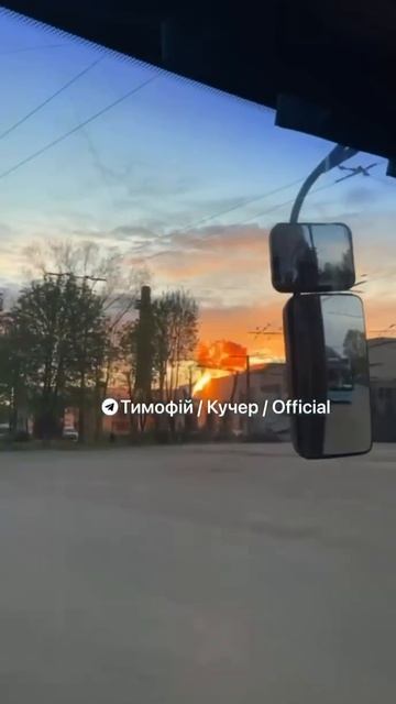 Утренний прилет Герани по депо в Днепропетровске 17.04.2026 г.