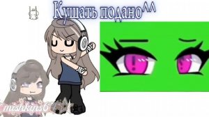 Кушать подано^^✨🌹⭐️