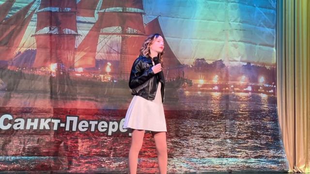 Конкурс в г.Сочи 2026 г Даниэлла Пономарева