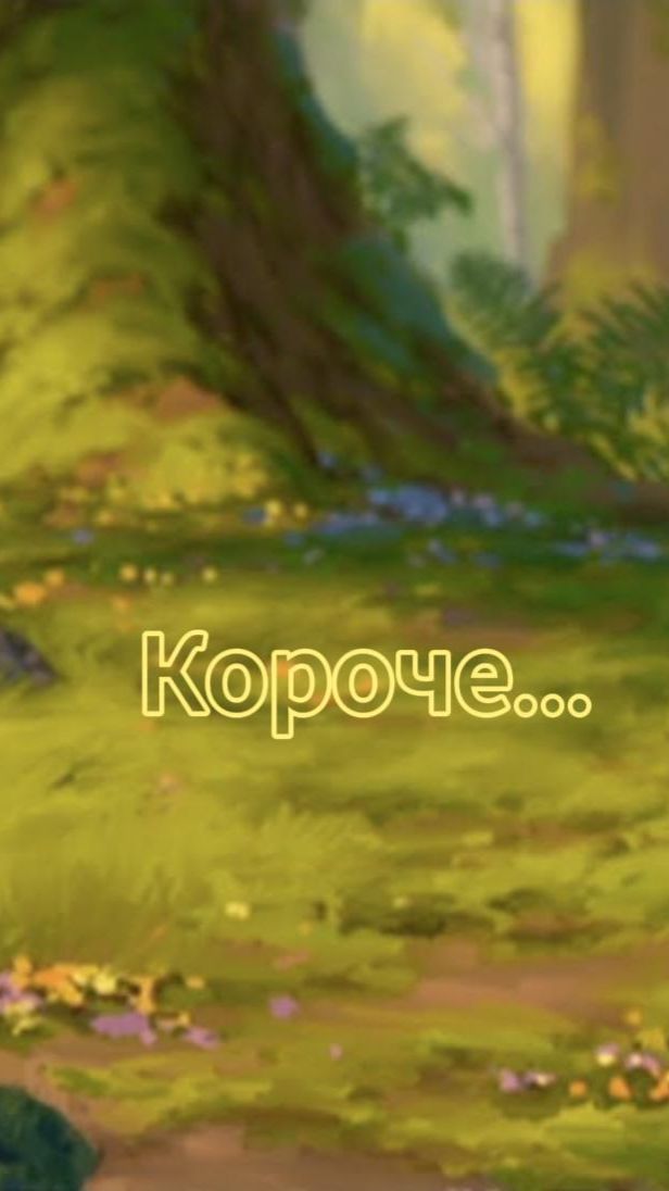 общий рисунок! принимаю!