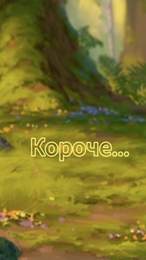 общий рисунок! принимаю!