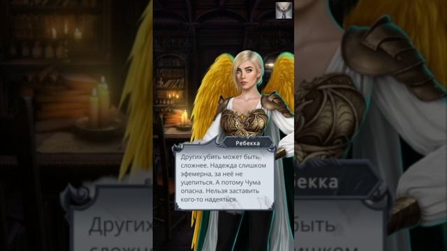 Секрет Небес: 2 том / 2 сезон / 1 серия. Темпераментный Ангел смотреть онлайн