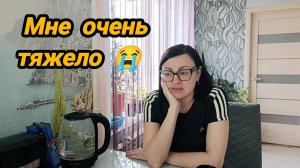 НЕ СТАЛО МОЕГО БЛИЗКОГО ЧЕЛОВЕКА 🙏😭 МОЕЙ ВТОРОЙ МАМЫ 😩 ПЕРЕЖИВАЮ 😞