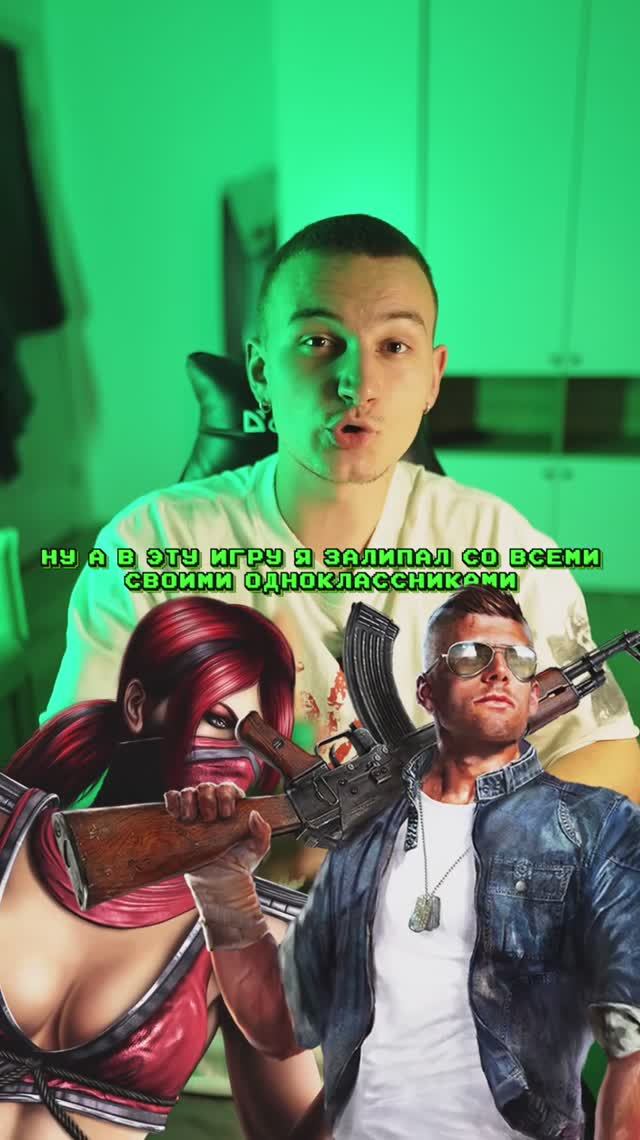 Одна из лучших игр🦄