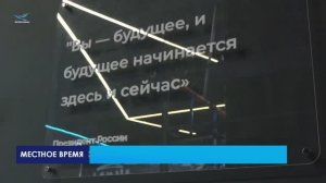Депутаты Думы Надымского района посетили молодёжные пространства города