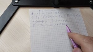 М6 ДЗ Коэффициент