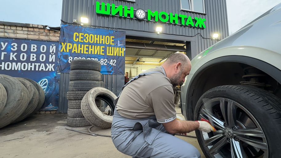 Основы сезонного шиномонтажа