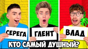 КТО ИЗ КОМАНДЫ А4 ЧЕЛЛЕНДЖ ! Видео Влада Бумага а4 А 4 Bumaga