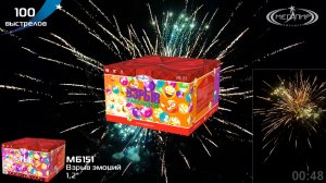 Батарея салютов 100 залпов Взрыв эмоций МБ151