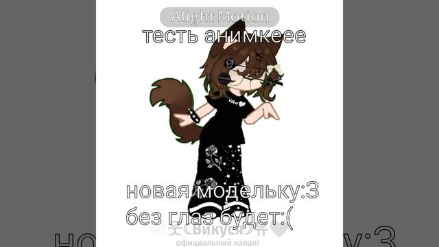 новая модель:З мне очень понравилась:)