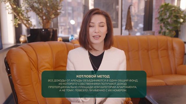 КАК РАБОТАЮТ ИНВЕСТИЦИИ В КУРОРТНУЮ НЕДВИЖИМОСТЬ?