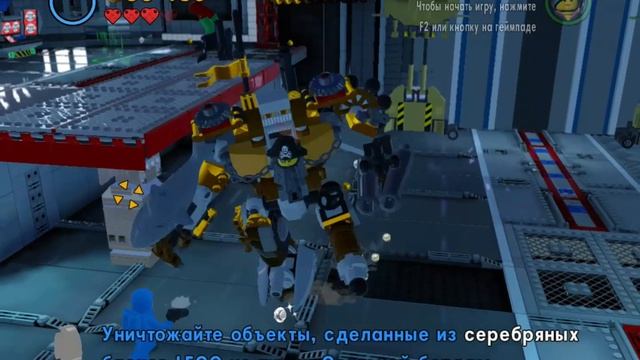 The LEGO Movie Videogame Стальная борода! прохождение (PC) #10