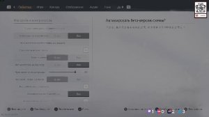 Where Winds Meet  Ветер перемен. Пробуем gamepad!