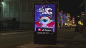 VK Видео Новогодние Банеры