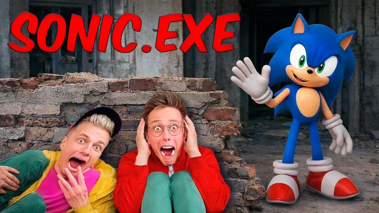 SONIC EXE ПОЯВЛЯЕТСЯ ВЕЗДЕ КУДА МЫ ИДЁМ МЫ НЕ МОЖЕМ ОТ НЕГО УЙТИ!!!