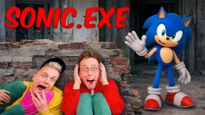 SONIC EXE ПОЯВЛЯЕТСЯ ВЕЗДЕ КУДА МЫ ИДЁМ МЫ НЕ МОЖЕМ ОТ НЕГО УЙТИ!!!