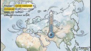 География 8 класс параграф 9 Национальное богатство и пространственное развитие России
