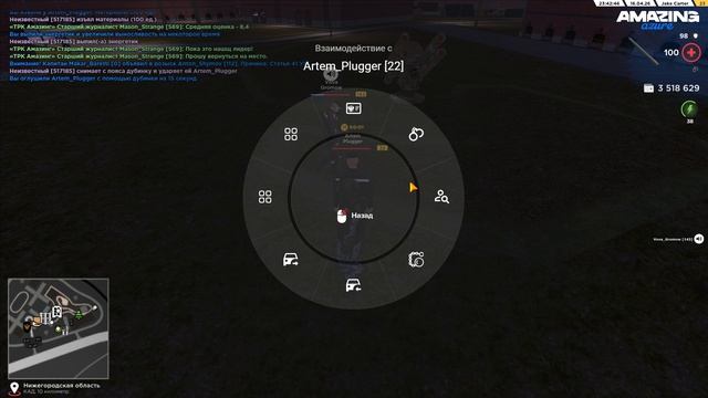 Pc 2026.04.16 - 23.43.54.46.DVR (1)