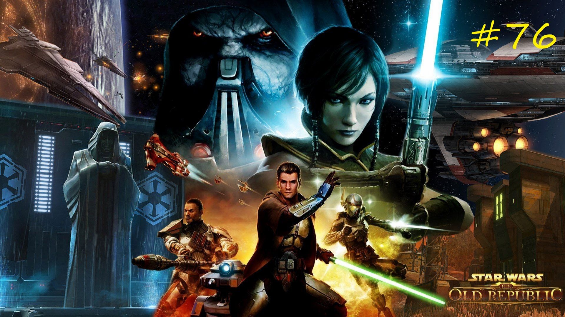 Star Wars The Old Republic #прохождение часть 76. Встреча с темным советом