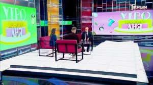 «Утро нового дня». В гостях Сергей Курьянов