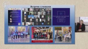 ИВ РАН А.Н.Стеблянская - Русская диаспора в Китае: прошлое, настоящее и будущее (19 марта 2026)