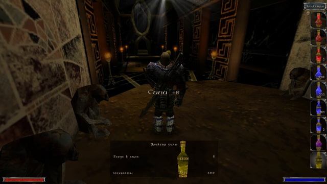 Gothic I. Часть 28. Последний бой.