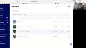 Разбор консоли UDS бизнеса в сфере клфейня и кондитерская☕️