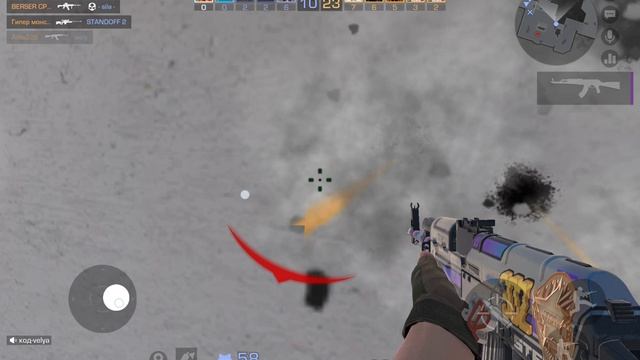 Standoff 2 играю в командный бой