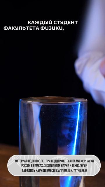 Может ли поверхностное натяжение удерживать мир?