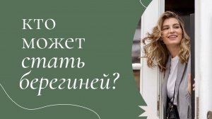 Как начать зарабатывать и реализоваться сразу после декрета? Доктор Юрьева