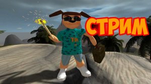 Играем в 5 Ночей с Тимохой 5 в Стим!