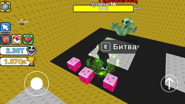 Победа над всеми боссами Обби: прокачай ауру