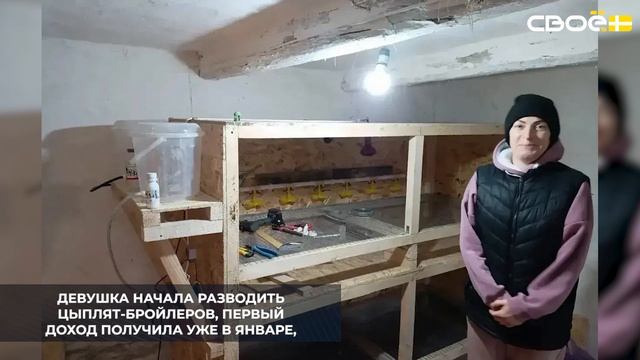 Соцконтракт помог жительнице села Безопасного развить личное подсобное хозяйство