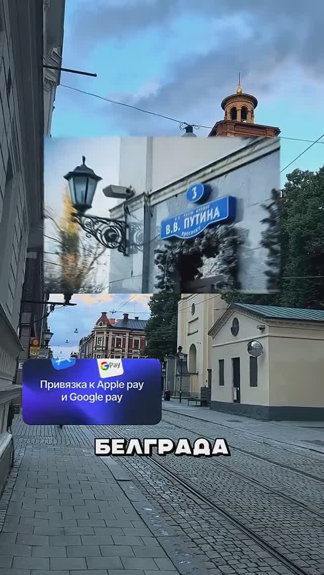 Сербы и Русские - Бросили вызов ЕС 💪