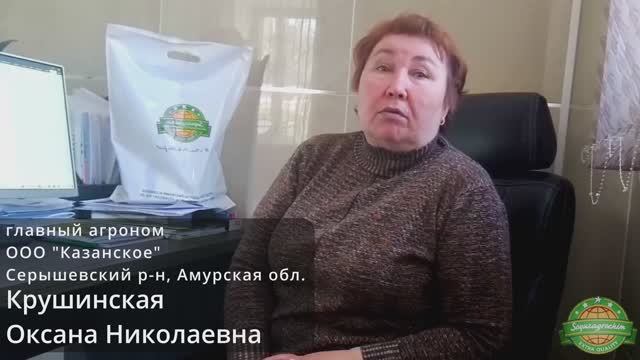 3 года работы с Союзагрохим: Чистые поля и рост урожайности сои в Амурской области