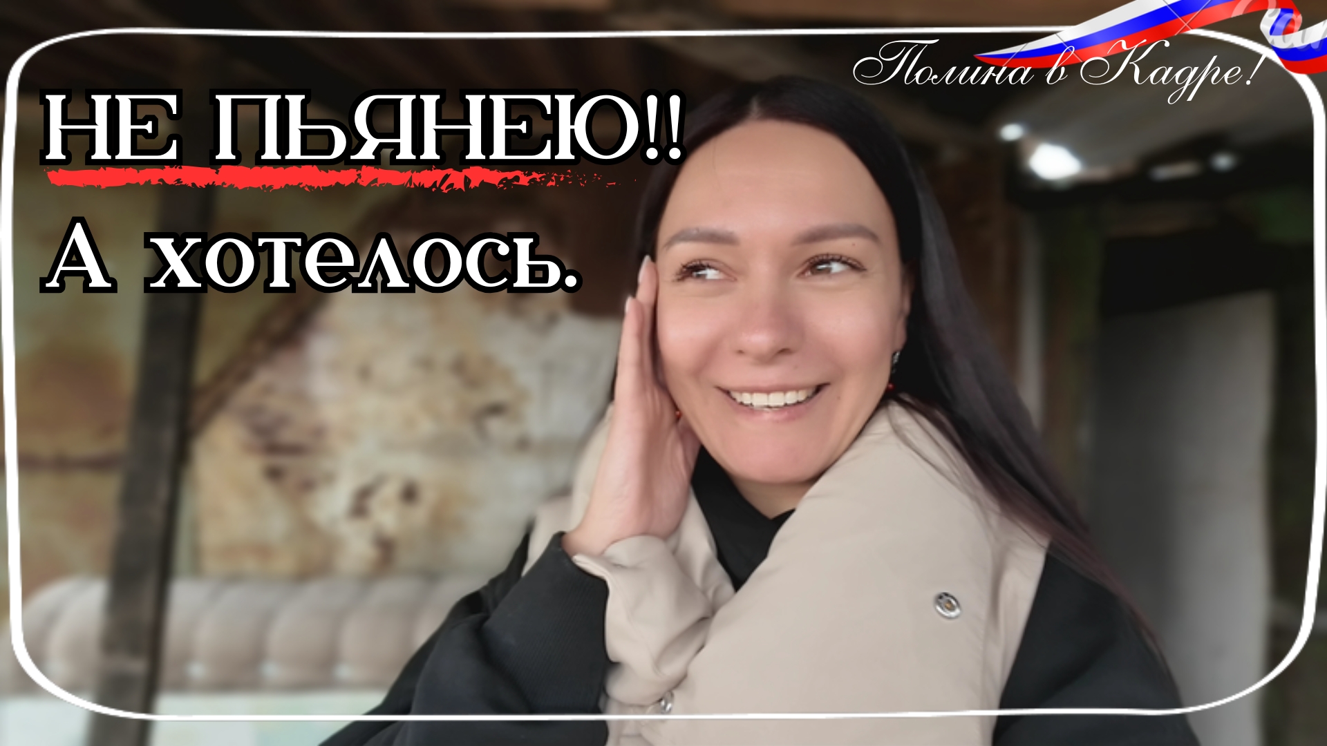 210 ЖЕЛЕЗНЫЙ ОРГАНИЗМ или АНОМАЛИЯ?! Отдыхаем на даче и делюсь мечтами ☀️ / в Казахстане /vlog влоги