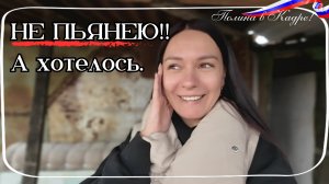 210 ЖЕЛЕЗНЫЙ ОРГАНИЗМ или АНОМАЛИЯ?! Отдыхаем на даче и делюсь мечтами ☀️ / в Казахстане /vlog влоги