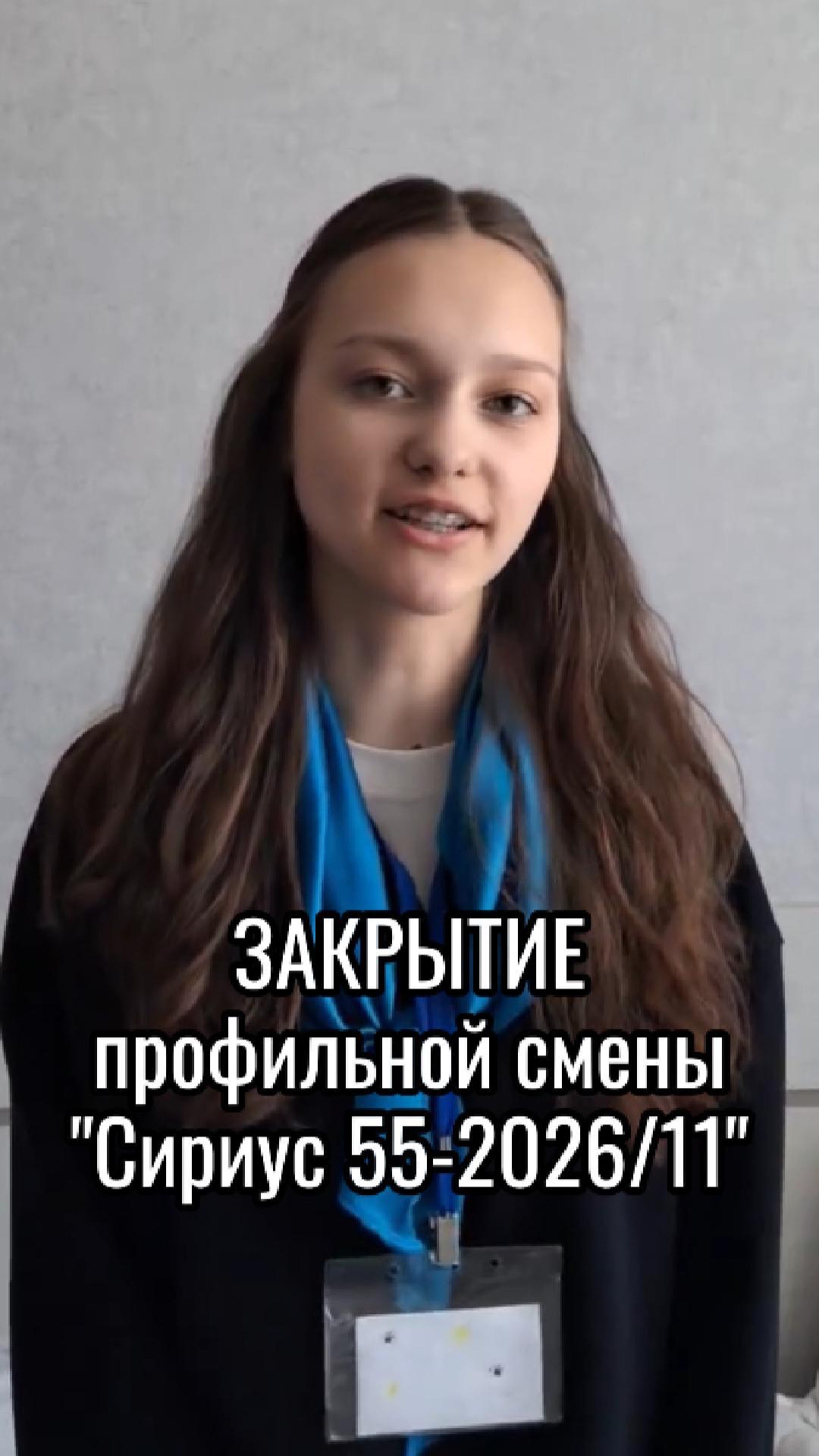 Закрытие РПС 