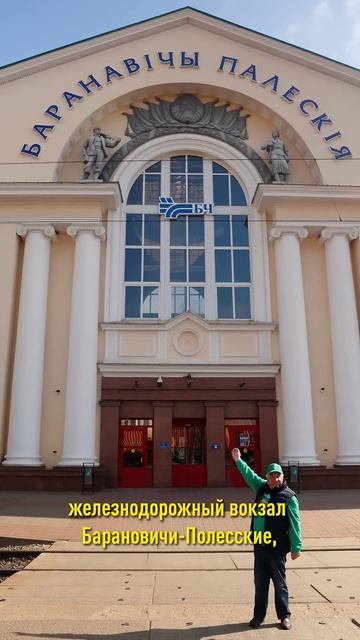 Отличная новость! Начал работу магазин в Барановичах!