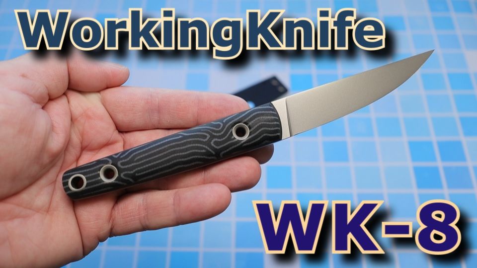 Японский стиль. WorkingKnife Wk-8.