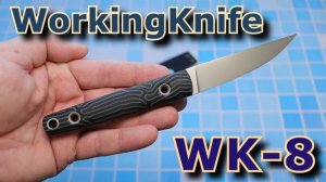 Японский стиль. WorkingKnife Wk-8.