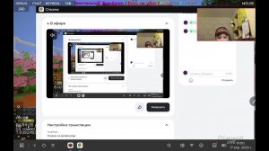 Играем на риливорлде