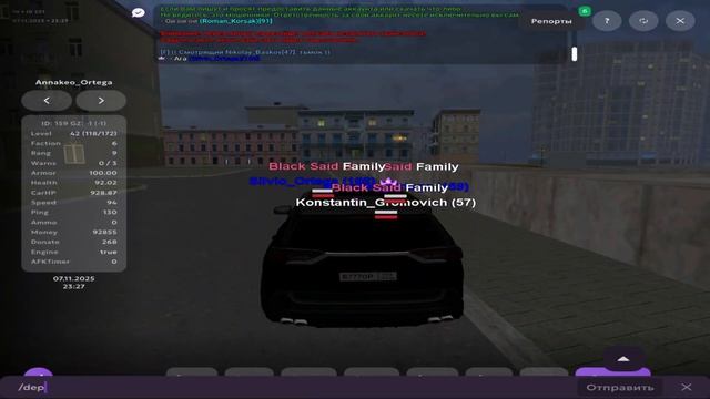 СУДНАЯ НОЧЬ ГЛАЗАМИ АДМИНА на МАТРЕШКА РП - БЕЗУМИЕ НАЧИНАЕТСЯ!