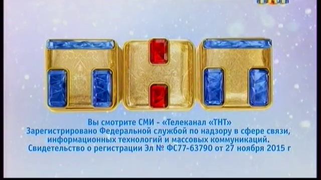 Конец эфира (ТНТ, 20.01.2016)