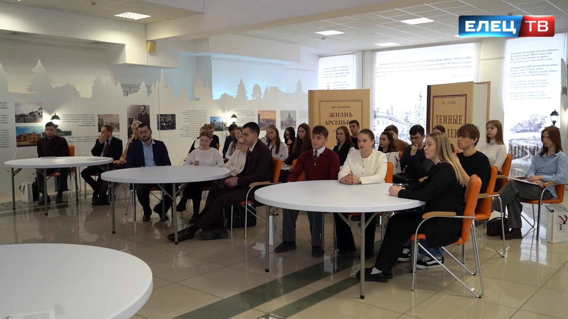 Нотариусы в гостях : в ЕГУ им. Бунина прошла новая встреча в рамках проекта 