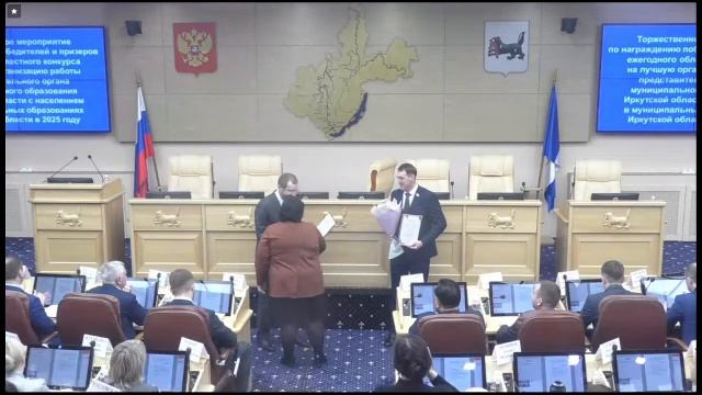 2026-04-17 Торжественное мероприятие по награждению победителей ежегодного областного конкурса МСУ